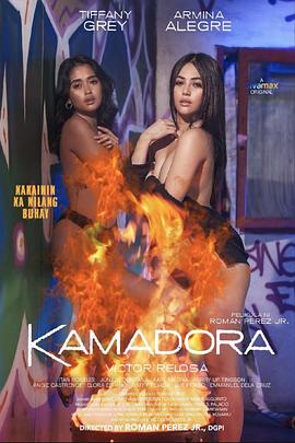 糖心APP《双面人格 Kamadora》免费在线观看