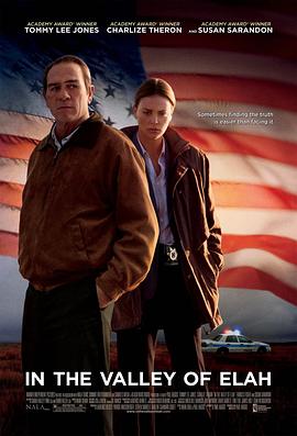 精东影业《决战以拉谷》免费在线观看