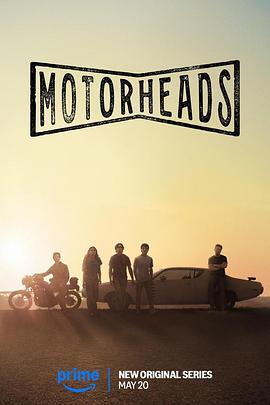 精东影业《驱车向前 Motorheads》免费在线观看