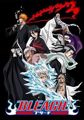 精东污视频《死神Bleach》免费在线观看