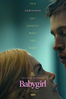 精东污视频《小心肝儿 Babygirl》免费在线观看