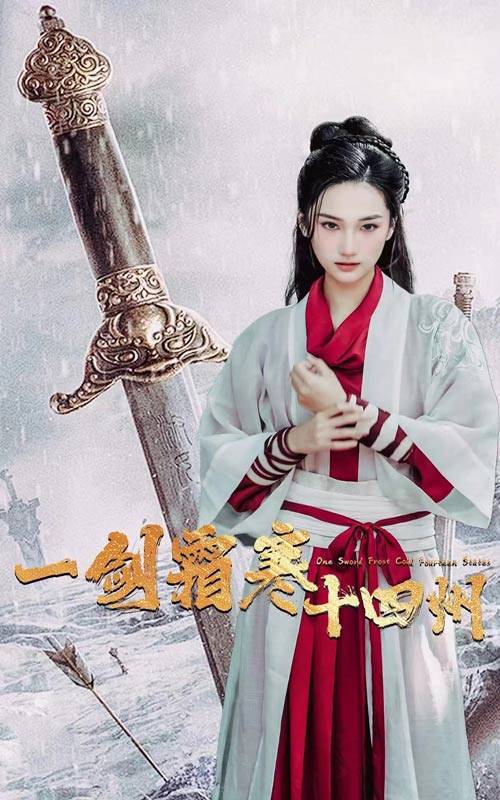 糖心APP《战至巅峰第三季》免费在线观看