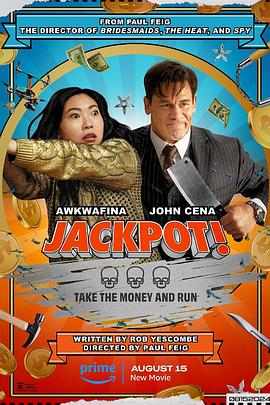 精东影业《死亡大乐透 Jackpot!》免费在线观看