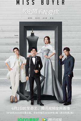 糖心APP《买定离手我爱你》免费在线观看