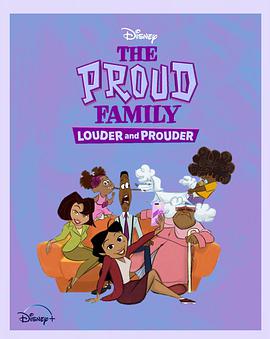 精东影业《骄傲的家庭：更大声更骄傲 第一季 The Proud Family: Louder and Prouder Season 1》免费在线观看