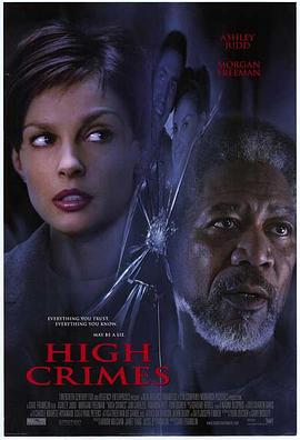 精东影业《一级重罪 High Crimes》免费在线观看