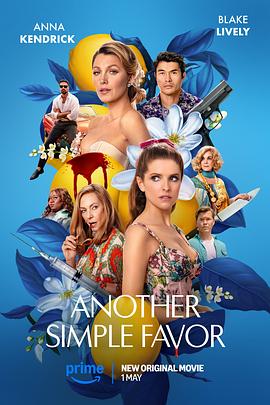 精东污视频《再帮个小忙 Another Simple Favor》免费在线观看