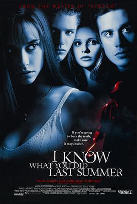 精东影业《我知道你去年夏天干了什么 I Know What You Did Last Summer》免费在线观看