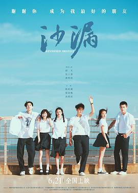 糖心APP《沙漏[电影解说]》免费在线观看