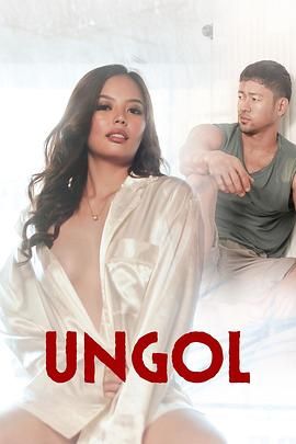 精东污视频《咆哮 Ungol》免费在线观看