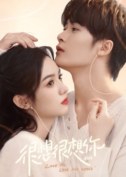 精东影业《很想很想你》免费在线观看