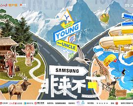 精东污视频《非来不可》免费在线观看