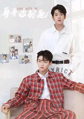 糖心APP《上瘾》免费在线观看