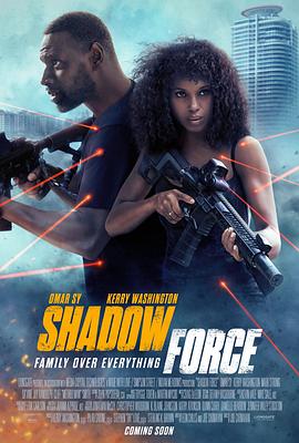 精东影业《幽冥部队 Shadow Force》免费在线观看