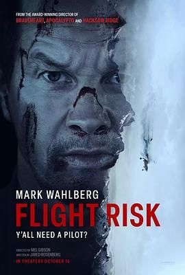 糖心APP《插翅难飞 Flight Risk》免费在线观看