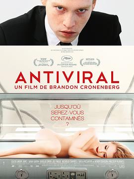 精东影业《病毒抗体 Antiviral》免费在线观看