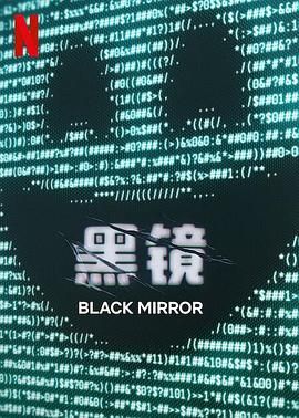 糖心APP《黑镜 第七季 Black Mirror Season 7》免费在线观看