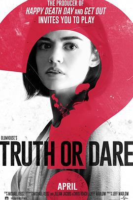 精东污视频《真心话大冒险 Truth or Dare》免费在线观看