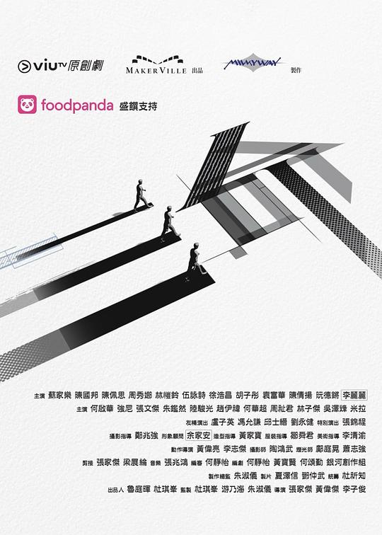 糖心APP《三命》免费在线观看