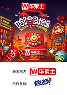 精东污视频《哈哈没烦恼》免费在线观看